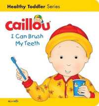 Caillou: I Can Brush my Teeth : Healthy Toddler (Caillou's Essentials) （Board Book）
