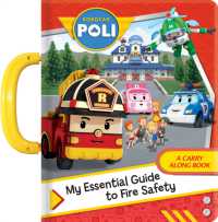 Robocar Poli: My Essential Guide to Fire Safety (Robocar Poli) （Board Book）