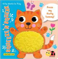 Squeeze 'n' Squeak: Kitty Wants to Play! : Press my fluffy tummy! (Squeeze 'n' Squeak)