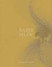 Raqib Shaw: Of Beasts and Super-Beasts