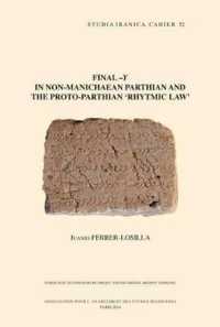 FINAL-Y IN NON-MANICHAEAN PARTHIAN AND THE PROTO-PARTHIAN  RHYTMIC LAW (STUDIA IRANICA)