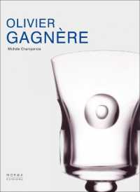 OLIVIER GAGNERE
