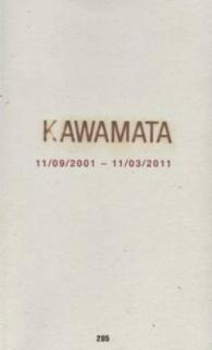 川俣正：2001.9.11-2011.3.11<br>11/09/2001 - 11/03/2011