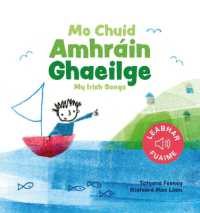 Mo Chuid Amhrain Ghaeilge : My Irish Songs (Mo Chuid Amhrain Ghaeilge) （2ND）