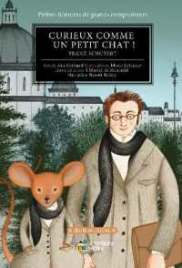 CURIEUX COMME UN PETIT CHAT (PETITES HISTOIR)