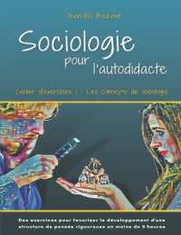 Les concepts de sociologie : cahier 1 (Socio Facile)