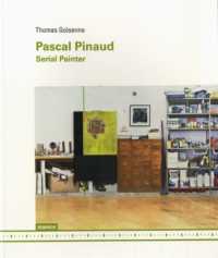 PASCAL PINAUD - SERIAL PAINTER