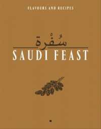 Saudi Feast : Flavours and Recipes