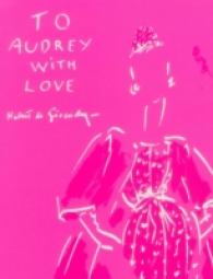 TO AUDREY WITH LOVE