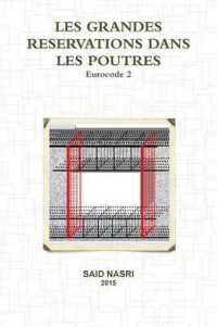 LES GRANDES RESERVATIONS DANS LES POUTRES