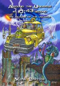 AROUND THE UNIVERSE IN 10-43 SECOND