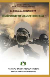 Al Rihla Al-Konakiriyya : Les Zephyrs Du Souverain Autosuffisant Lors de Mon Periple En Guinee Et Au Mali