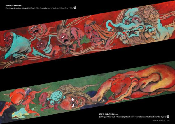 POP YOKAI - CONTEMPORARY CHARACTER ART OF JAPAN_6