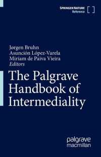 間メディア性ハンドブック（全２巻）<br>The Palgrave Handbook of Intermediality