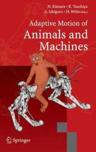 動物と機械の適応運動<br>Adaptive Motion of Animals and Machines
