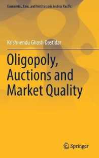 寡占、オークションと市場の質<br>Oligopoly, Auctions and Market Quality (Economics, Law, and Institutions in Asia Pacific)