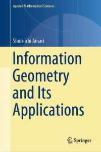 甘利俊一（東京大学名誉教授）著／情報幾何学とその応用<br>Information Geometry and Its Applications (Applied Mathematical Sciences)