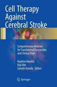 Cell Therapy against Cerebral Stroke : Comprehensive Reviews for Translational Researches and Clinical Trials