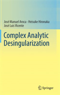 広中平祐（共）著／複素解析空間の特異点解消<br>Complex Analytic Desingularization
