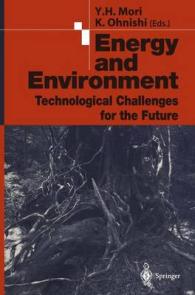 Energy and Environment : Technological Challenges for the Future （2000）