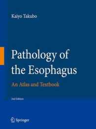 Pathology of the Esophagus: An Atlas and Textbook （2ND）