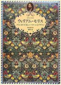 William Morris: Master of Modern Design