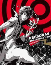 Persona 5: The Animation Material Book