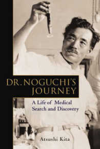 北篤『正伝 野口英世』（英訳）<br>Dr. Noguchi's Journey