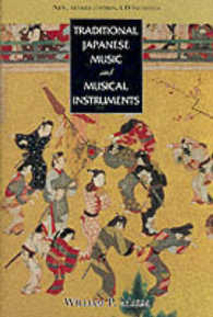 日本の伝統音楽に関する書籍 Traditional Japanese Music & Musical Instruments / Malm