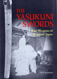 The Yasukuni Swords