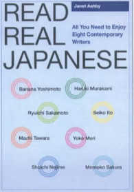 Read Real Japanese/ New Edition