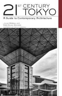 東京現代建築ガイド<br>21st Century Tokyo : A Guide to Contemporary Architecture