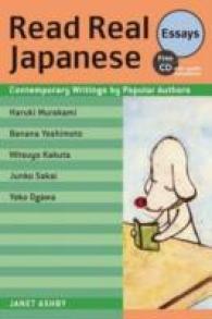 日本語で読もう　エッセイ編（英文版）<br>Read Real Japanese Essays : Contemporary Writings by Popular Authors