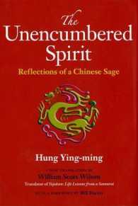 『菜根譚』（英訳・改訂版）<br>The Unencumbered Spirit: Reflections of a Chinese Sage （Rev.）