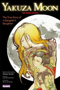 Yakuza Moon: The True Story of a Gangster's Daughter (MANGA EDITION)