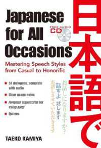 Japanese for All Occasions: Mastering speech styles from casual to honorific