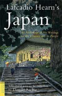 ラフカディオ・ハーンの日本<br>Lafcadio Hearn's Japan