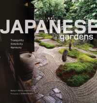 魅力の日本庭園写真集<br>Japanese Gardens: Tranquility, Simplicity, Harmony