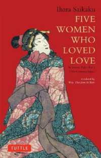 井原西鶴『好色五人女』（英訳・復刊）<br>Five Women Who Loved Love: Amorous Tales from 17th-Century Japan (Tuttle Classics)