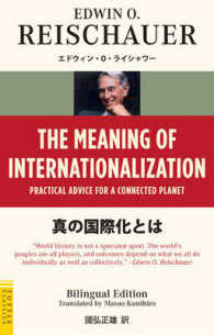 The Meaning Of Internationalization (Bilingual)