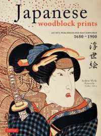 浮世絵： 1680-1900年<br>Japanese Woodblock Prints