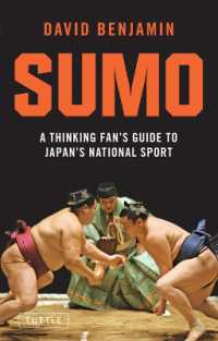 相撲ガイド<br>Sumo