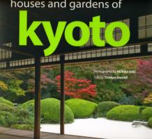 Houses and Gardens of Kyoto