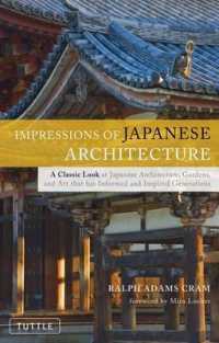 日本の著名建築解説<br>Impressions of Japanese Architecture
