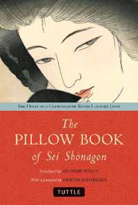 清少納言『枕草子』(英訳)<br>The Pillow Book Of Sei Shonagon