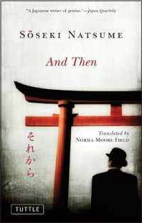 夏目漱石『それから』（英訳）<br>And Then