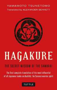 山本常朝『葉隠』（英訳）<br>Hagakure: Secret Wisdom of the Samurai