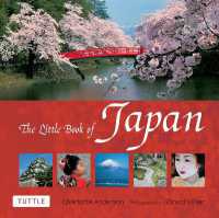 日本文化を紹介するコンパクトな写真集<br>The Little Book of Japan