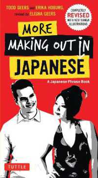 More Making Out in Japanese: A Japanese Phrase Book （3RD）