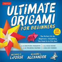 Ultimate Origami for Beginners Kit : The Perfect Introduction to Paper Folding